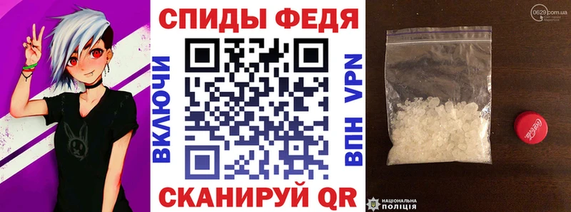 где можно купить наркотик  Тайшет  АМФ VHQ 