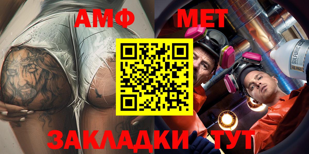 Амфетамин VHQ  Амфетамин  мега как войти  Тайшет 