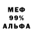 МДМА VHQ Aska Silver