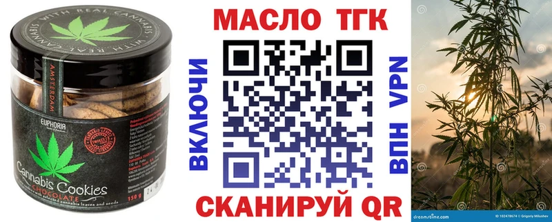 Canna-Cookies марихуана  Тайшет 