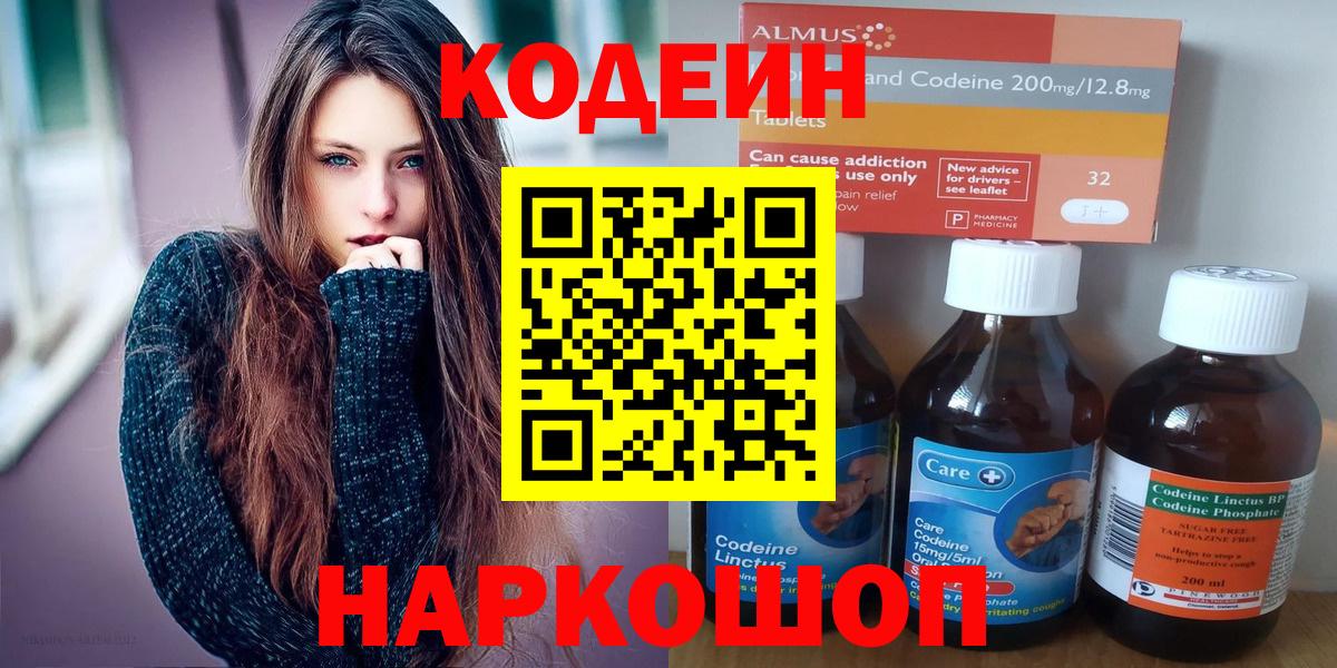 Гашиш  МЕФ   Конопля  MDMA  Вход с VPN  Вейп ТГК  Тайшет  Купить закладку  Cocaine 