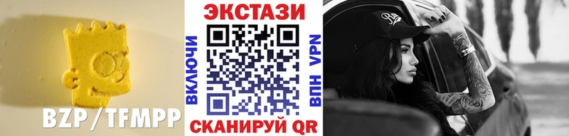 Экстази Cube  Тайшет 