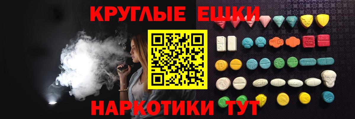 Ecstasy XTC Тайшет