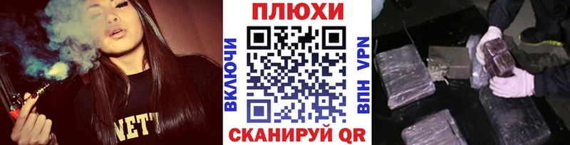 купить закладку  Тайшет  ГАШ убойный 