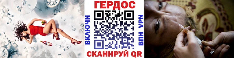 хочу наркоту  Тайшет  Героин афганец 