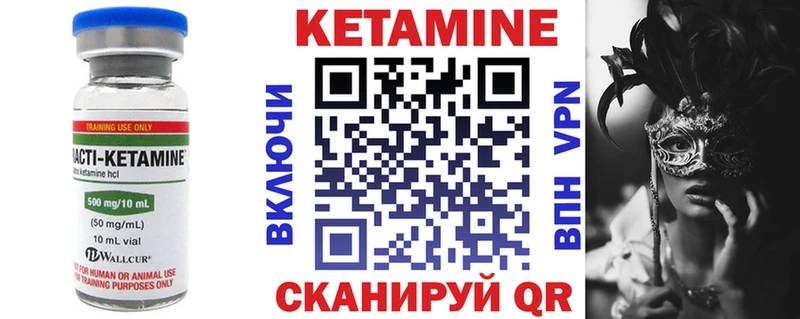 купить наркотики сайты  Тайшет  Кетамин VHQ 