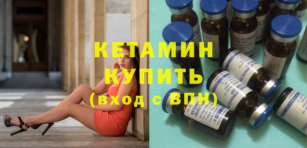 трава Магадан