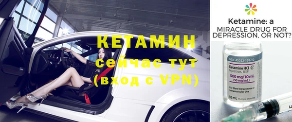 трава Магадан