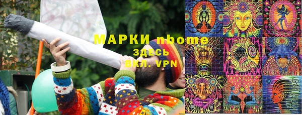 молекула духа Магас