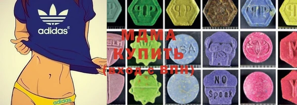 молекула духа Магас