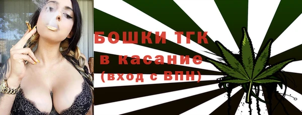 трава Магадан