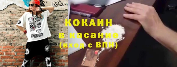 трава Магадан