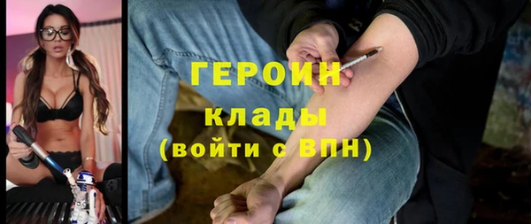 кристаллы Майский