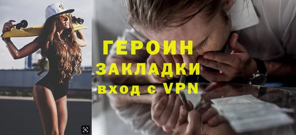 молекула духа Магас