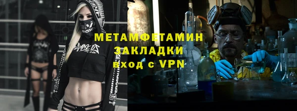 трава Магадан