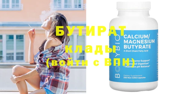 молекула духа Магас