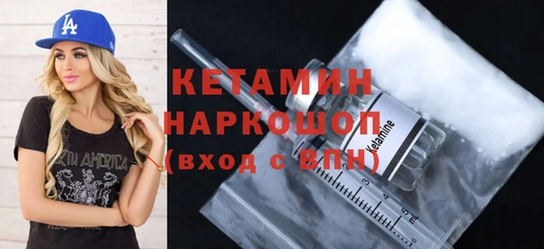 трава Магадан