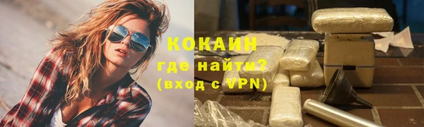 кристаллы Майский