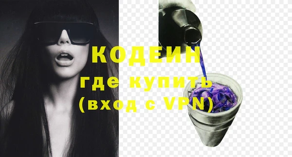 молекула духа Магас