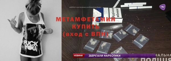 молекула духа Магас