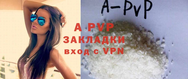 Альфа ПВП Лихославль