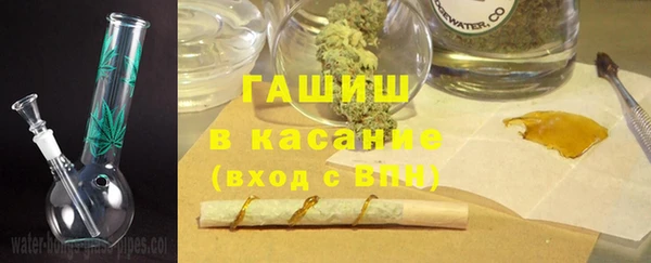 кристаллы Майский