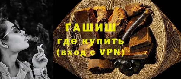 молекула духа Магас