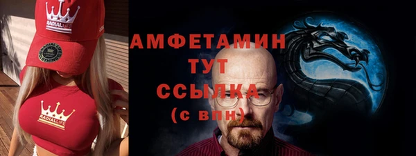 трава Магадан