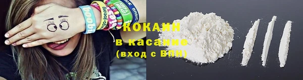 кристаллы Майский