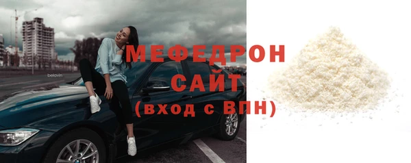 трава Магадан