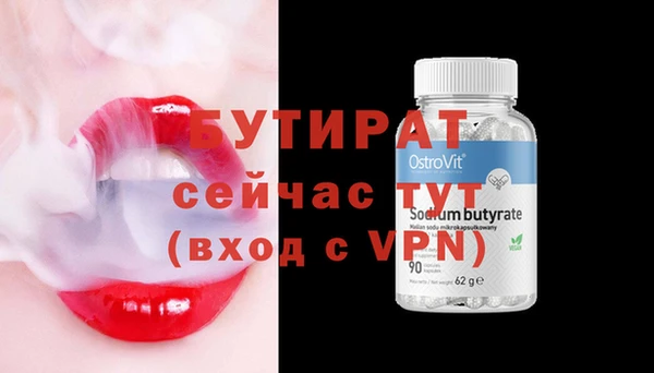 кристаллы Майский