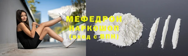 молекула духа Магас