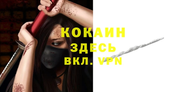 молекула духа Магас
