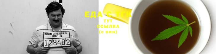 трава Магадан