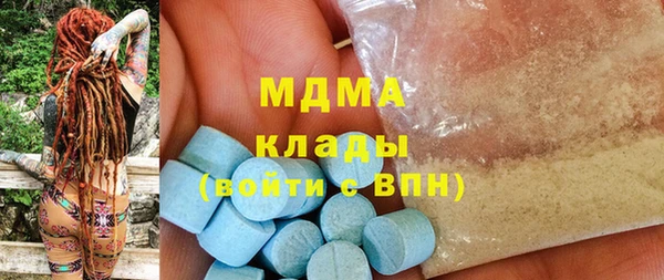 кристаллы Майский