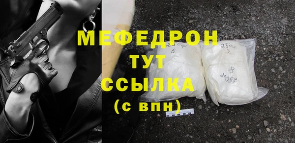 трава Магадан