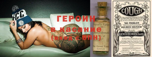 молекула духа Магас