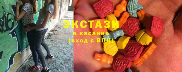 молекула духа Магас