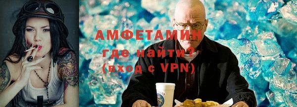 молекула духа Магас