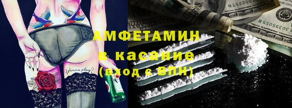трава Магадан