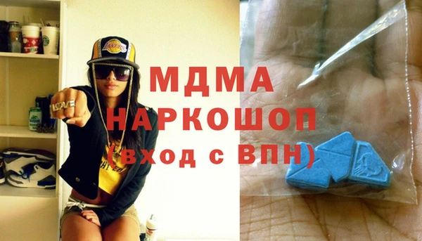 кристаллы Майский
