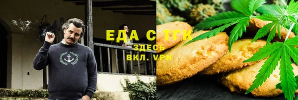 кристаллы Майский