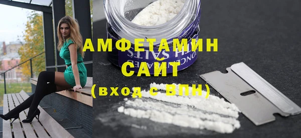 молекула духа Магас
