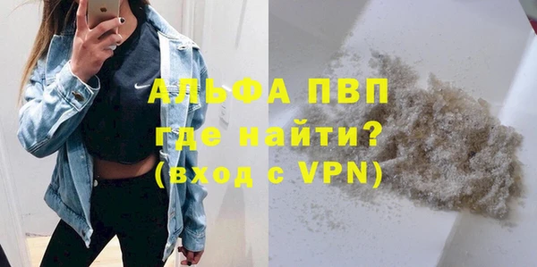 кристаллы Майский