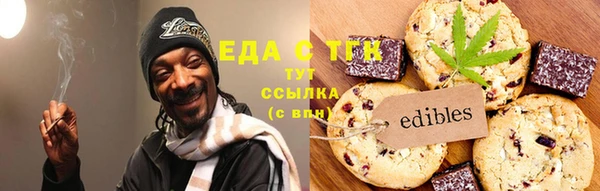 ECSTASY Бердск
