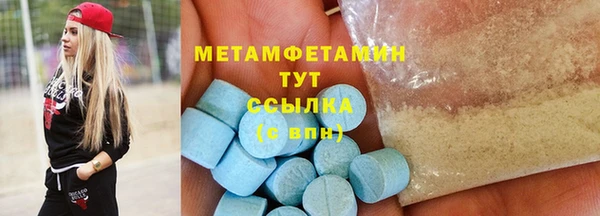 кристаллы Майский
