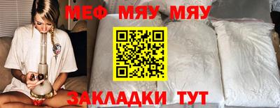 винт Краснокаменск