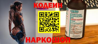 винт Краснокаменск