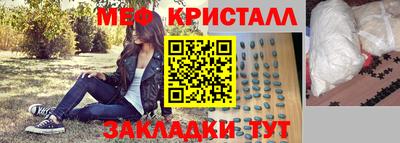 ПСИЛОЦИБИНОВЫЕ ГРИБЫ Абакан