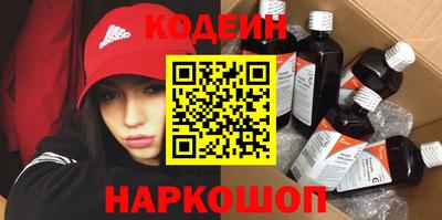 винт Краснокаменск
